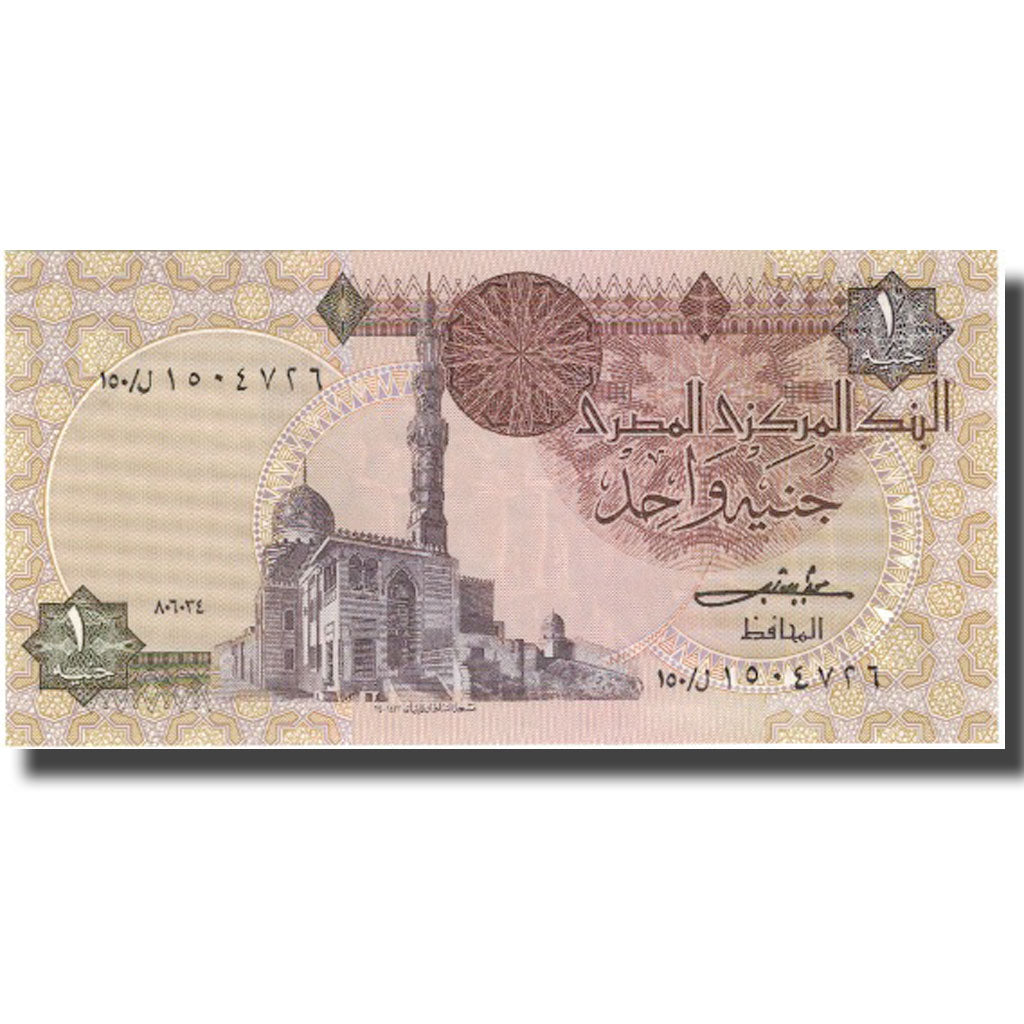 Banknote, Egypt, 1 Pound, KM:50b, UNC(65-70)