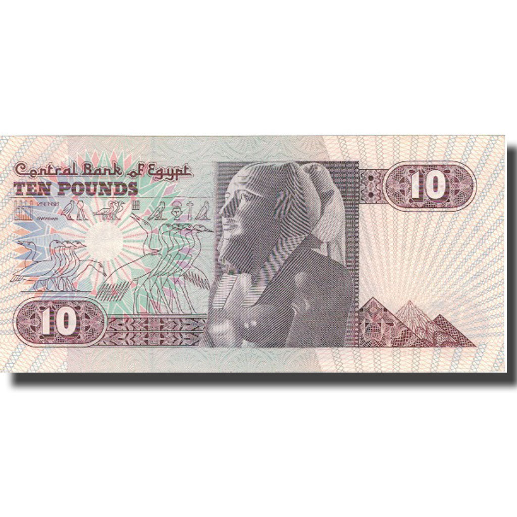 Billet, Égypte, 10 Pounds, KM:51, NEUF