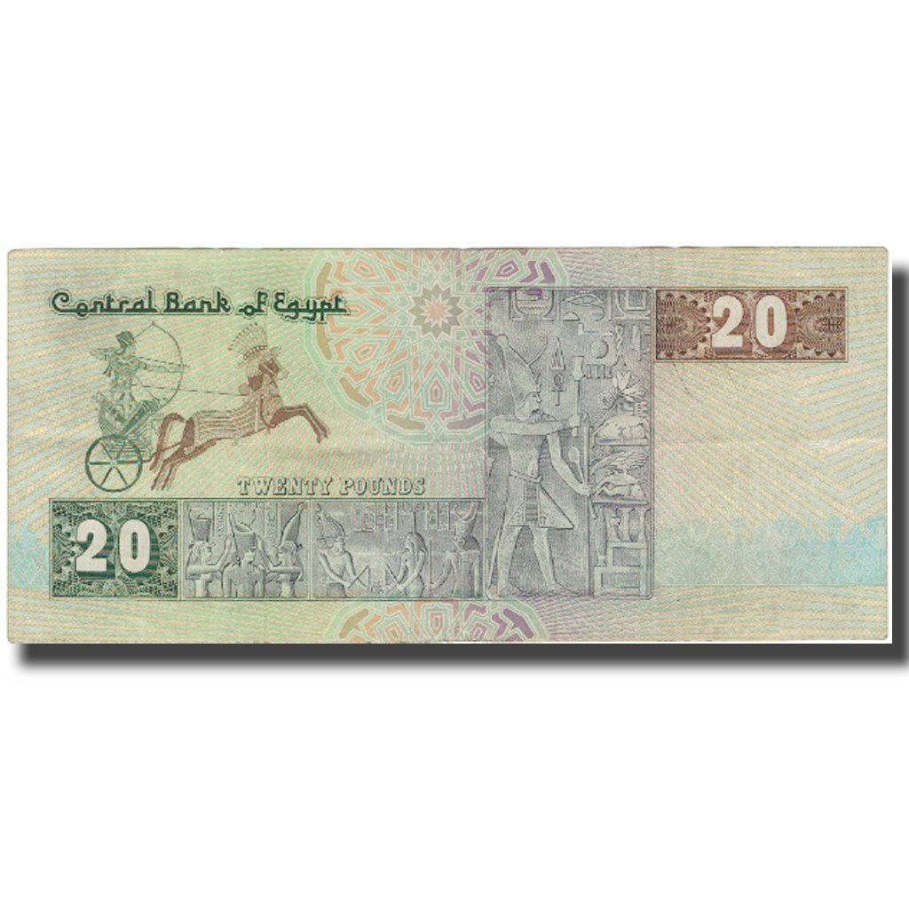 Banknote, Egypt, 20 Pounds, KM:52b, AU(50-53)