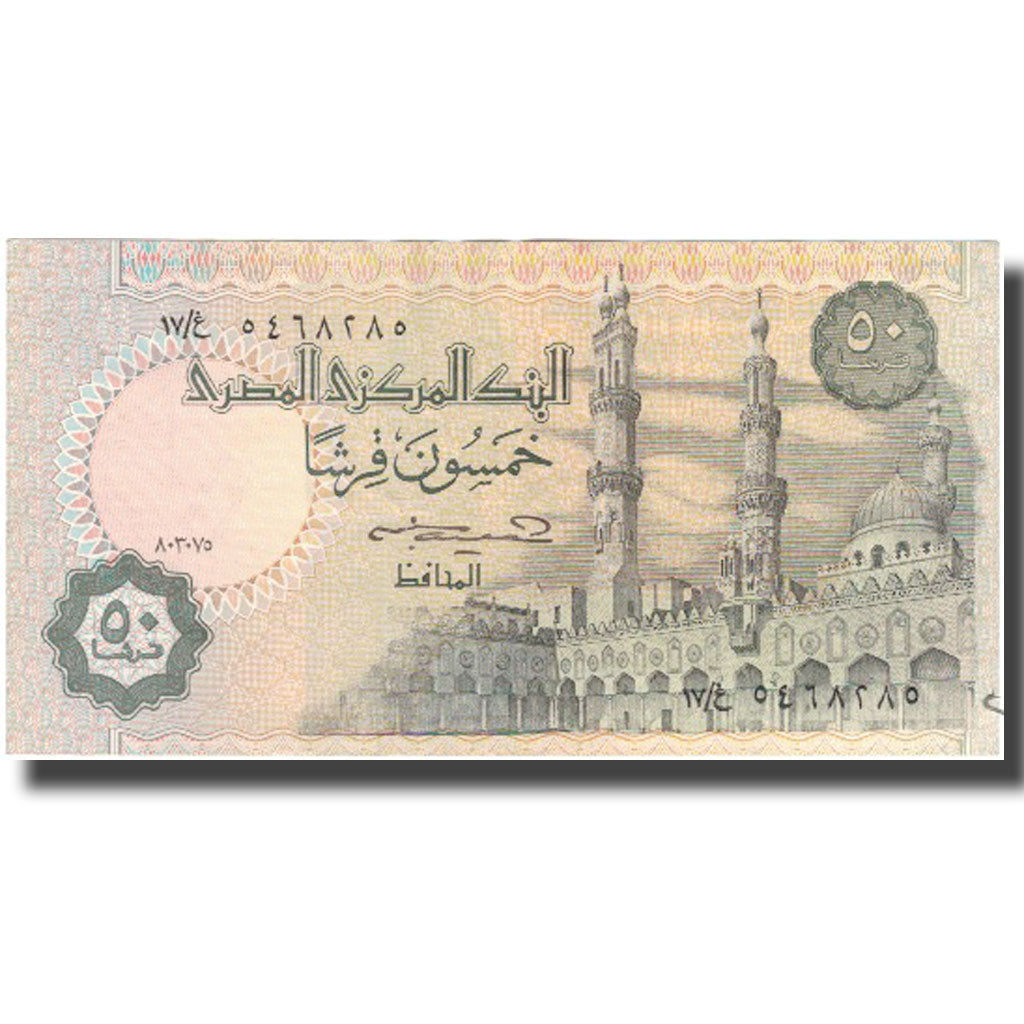 Banknote, Egypt, 50 Piastres, KM:58a, UNC(63)