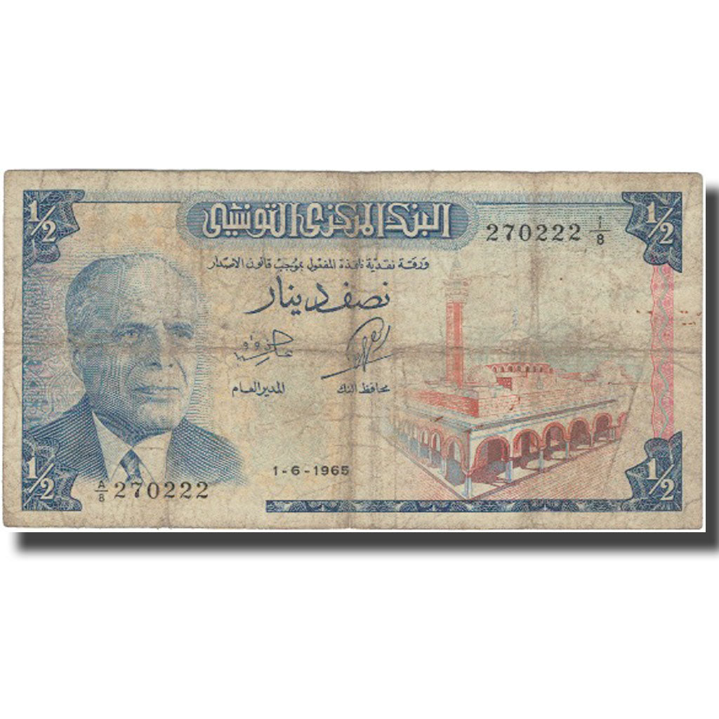 Banknote, Tunisia, 1/2 Dinar, 1965, 1965-06-01, KM:62a, VF(20-25)