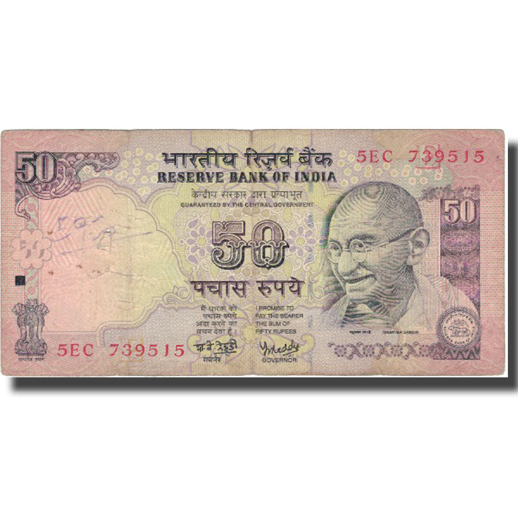 Banknote, India, 50 Rupees, 2006, 2006, KM:97b, VF(20-25)