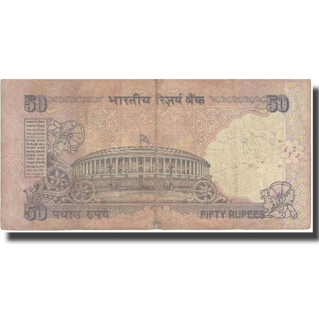 Banknote, India, 50 Rupees, 2006, 2006, KM:97b, VF(20-25)
