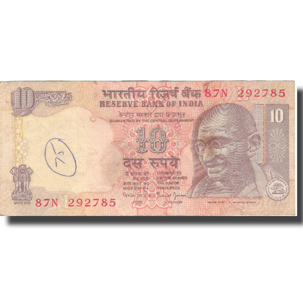 Biljet, India, 10 Rupees, 1996, 1996, KM:89c, TB
