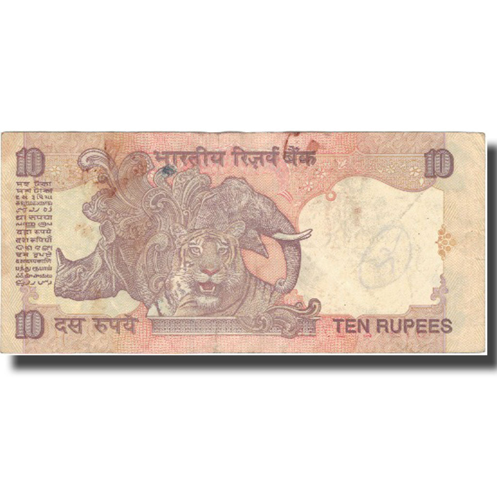 Biljet, India, 10 Rupees, 1996, 1996, KM:89c, TB