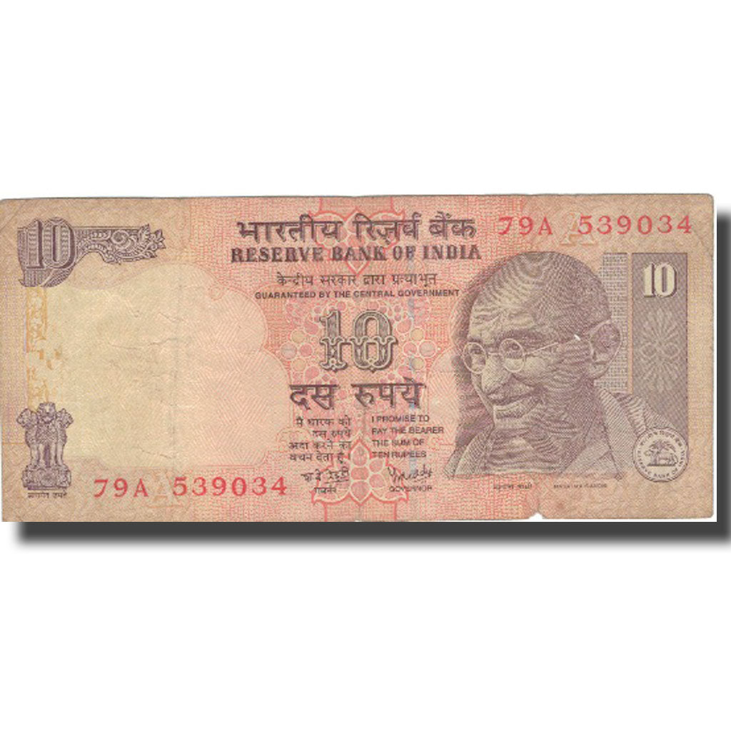 Banknote, India, 10 Rupees, 1996, 1996, KM:89c, VF(30-35)