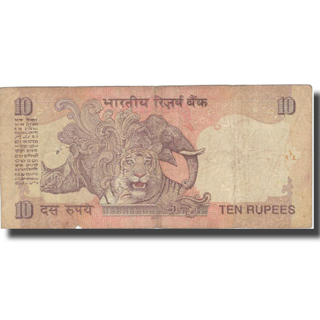 Banknote, India, 10 Rupees, 1996, 1996, KM:89c, VF(30-35)