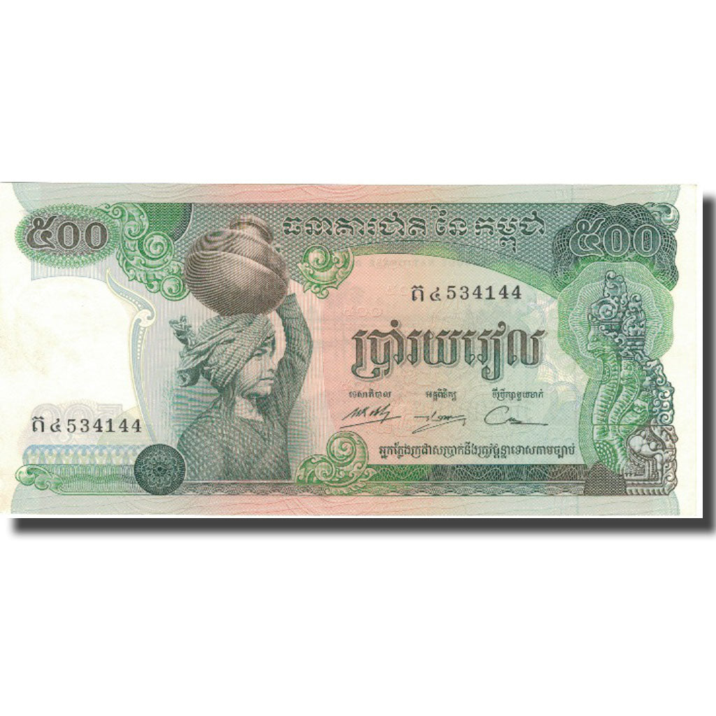 Geldschein, Kambodscha, 500 Riels, KM:16b, UNZ