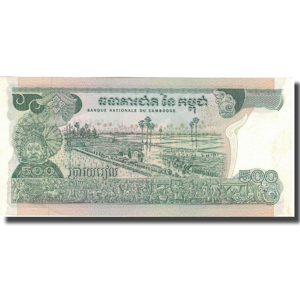 Geldschein, Kambodscha, 500 Riels, KM:16b, UNZ