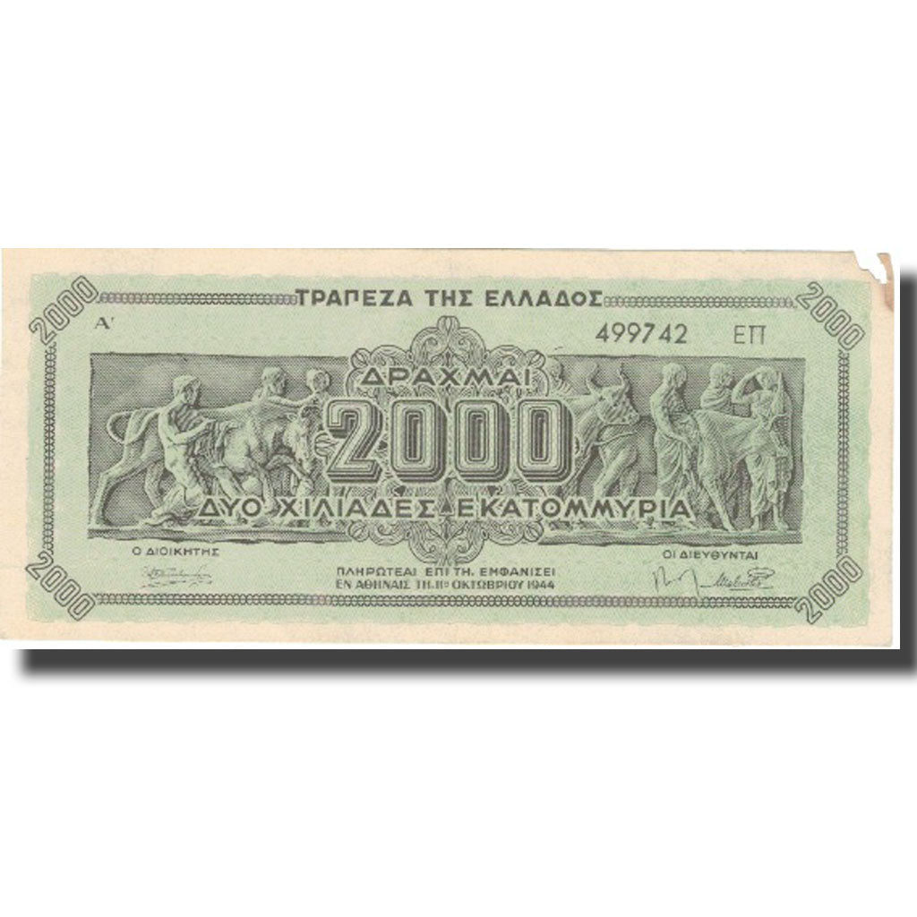 Banknote, Greece, 2,000,000,000 Drachmai, 1944, 1944-10-11, KM:133b, F(12-15)