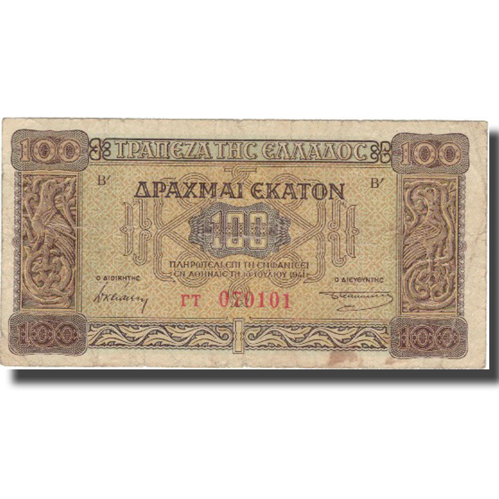 Banknote, Greece, 100 Drachmai, 1941, 1941-07-10, KM:116a, EF(40-45)