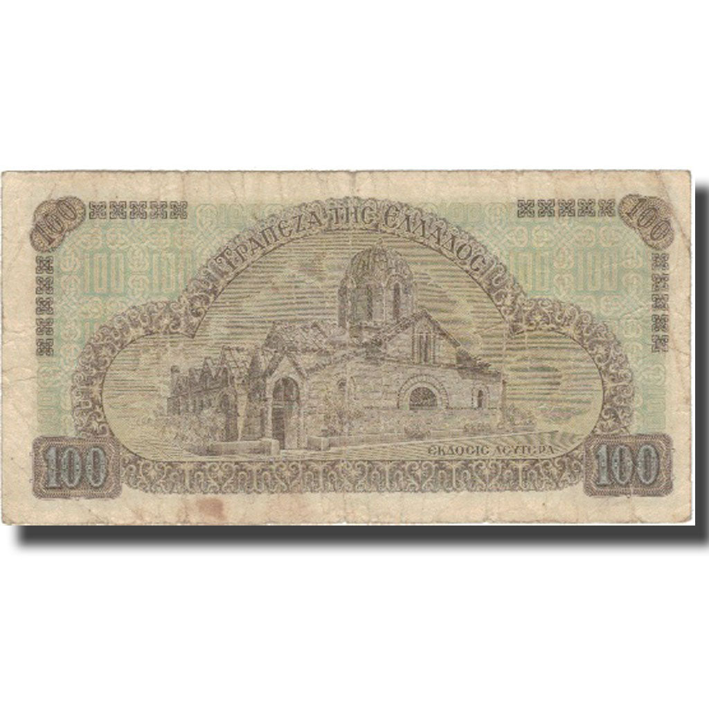 Banknote, Greece, 100 Drachmai, 1941, 1941-07-10, KM:116a, EF(40-45)