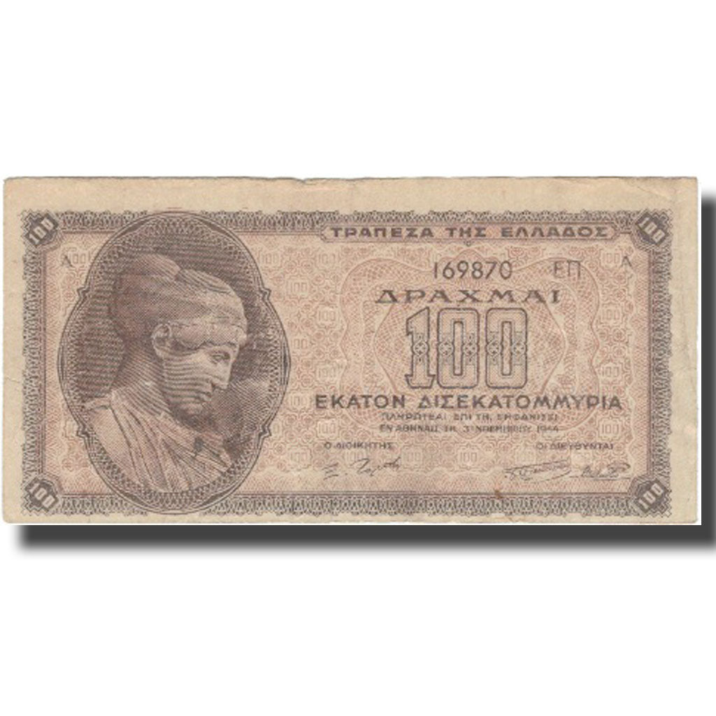 Billet, Grèce, 100,000,000,000 Drachmai, 1944, 1944-11-03, KM:135a, TB