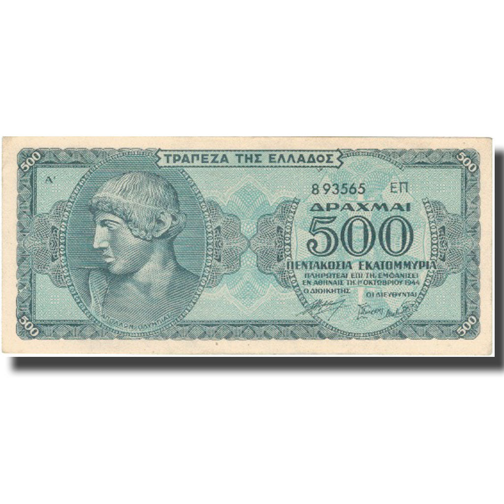 Banknote, Greece, 500,000,000 Drachmai, 1944, 1944-10-01, KM:132b, UNC(60-62)