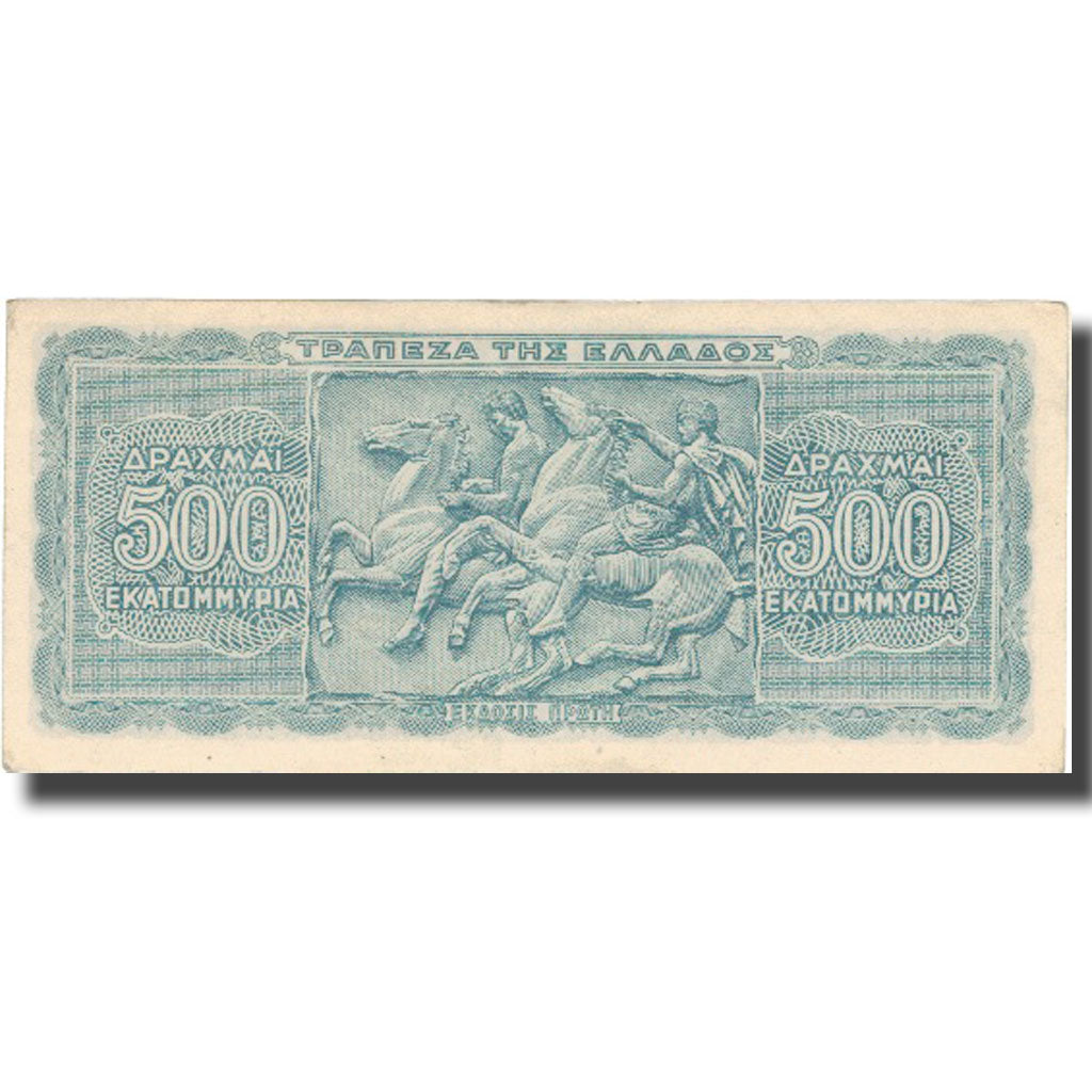 Banknote, Greece, 500,000,000 Drachmai, 1944, 1944-10-01, KM:132b, UNC(60-62)