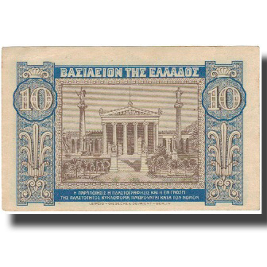 Banknote, Greece, 10 Drachmai, 1940, 1940-04-06, KM:314, UNC(60-62)