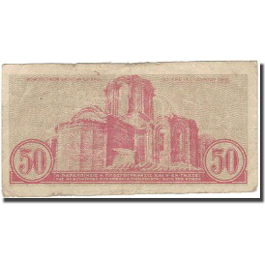 Banknote, Greece, 50 Lepta, 1941, 1941-06-18, KM:316, EF(40-45)