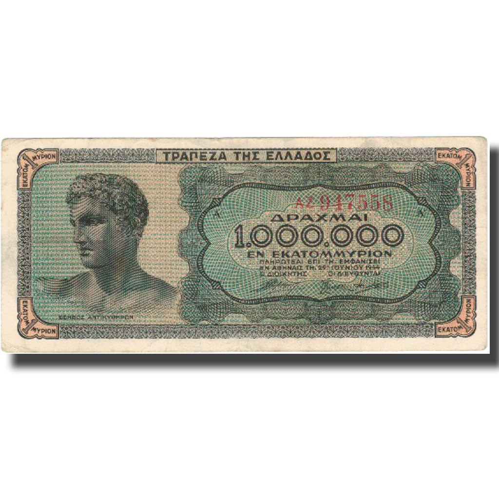 Banknote, Greece, 1,000,000 Drachmai, 1944, 1944-06-29, KM:127a, AU(50-53)