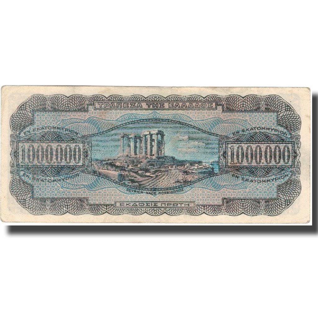 Banknote, Greece, 1,000,000 Drachmai, 1944, 1944-06-29, KM:127a, AU(50-53)