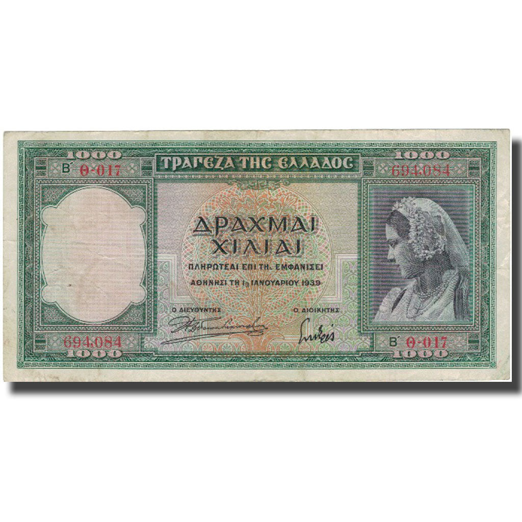 Banknote, Greece, 1000 Drachmai, 1939, 1939-01-01, KM:110a, EF(40-45)