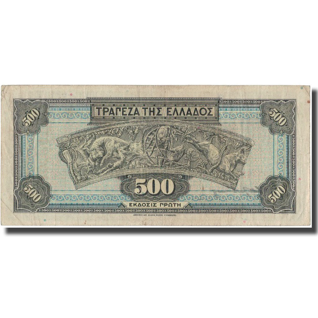 Banknote, Greece, 500 Drachmai, 1932, 1932-10-01, KM:102a, VF(30-35)