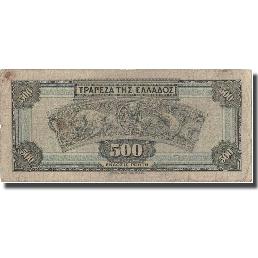 Banknote, Greece, 500 Drachmai, 1932, 1932-10-01, KM:102a, VF(30-35)