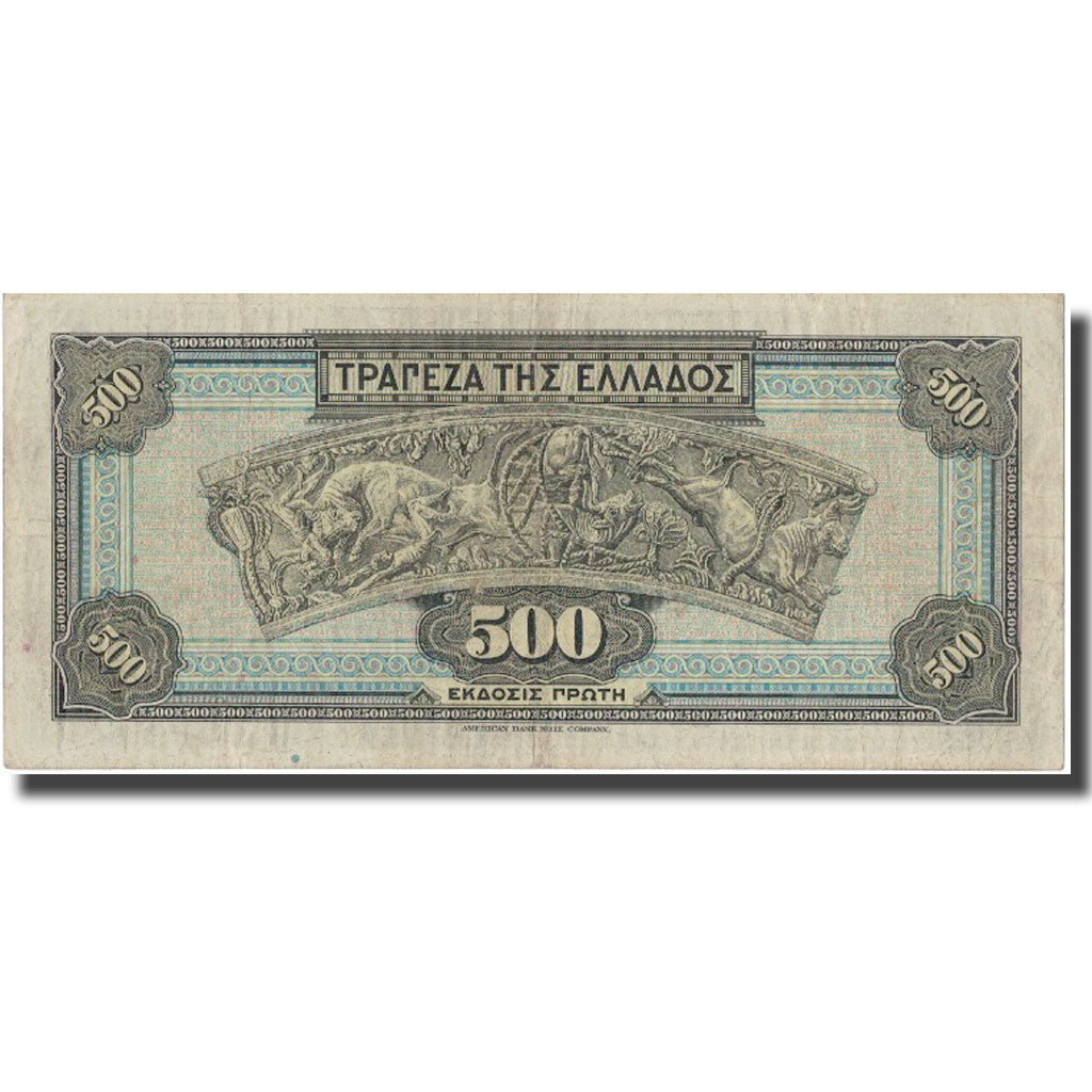 Banknote, Greece, 500 Drachmai, 1932, 1932-10-01, KM:102a, VF(30-35)