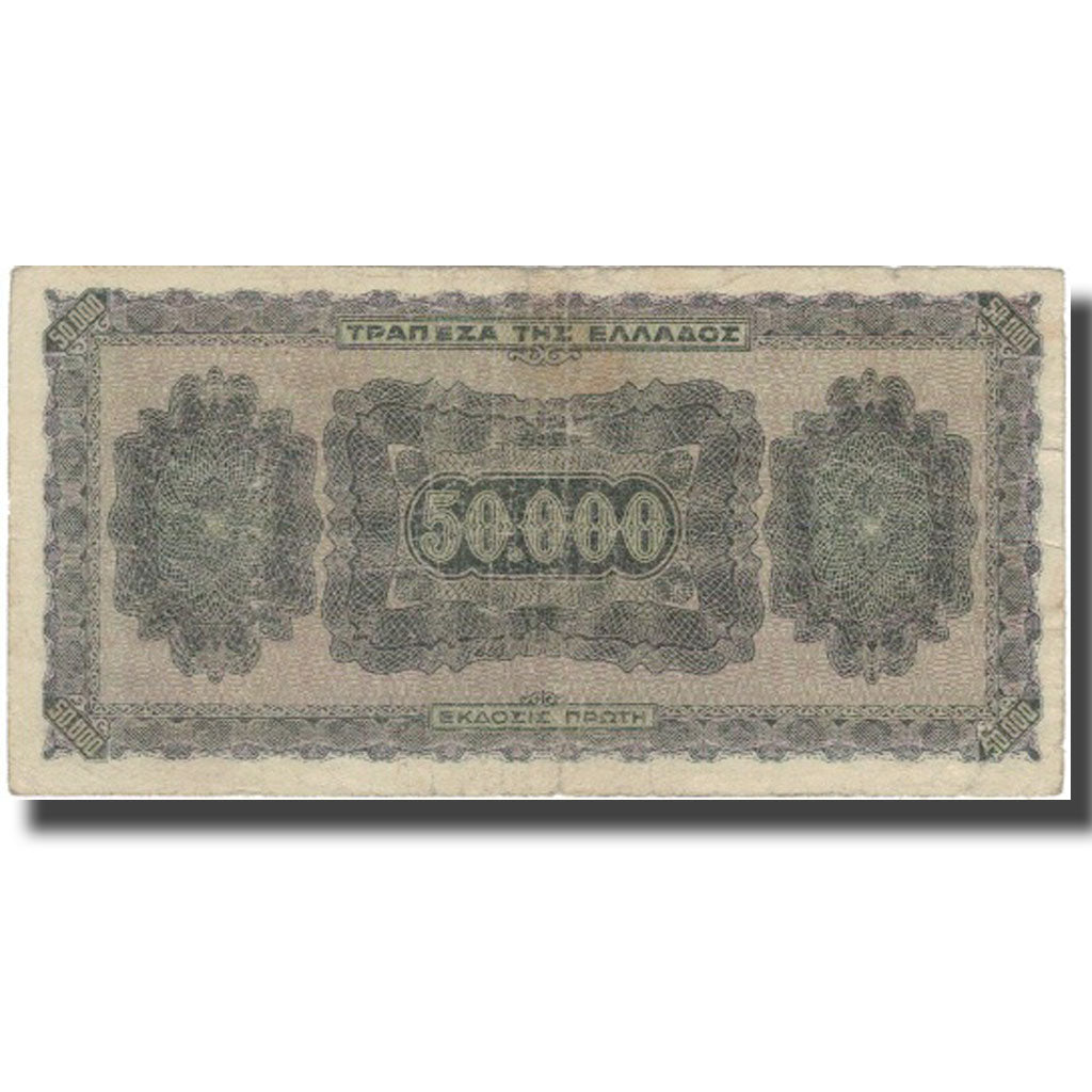 Banknote, Greece, 50,000 Drachmai, 1944, 1944-01-14, KM:124a, VF(30-35)