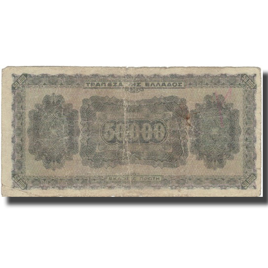 Banconote, Grecia, 50,000 Drachmai, 1944, 1944-01-14, KM:124a, MB+