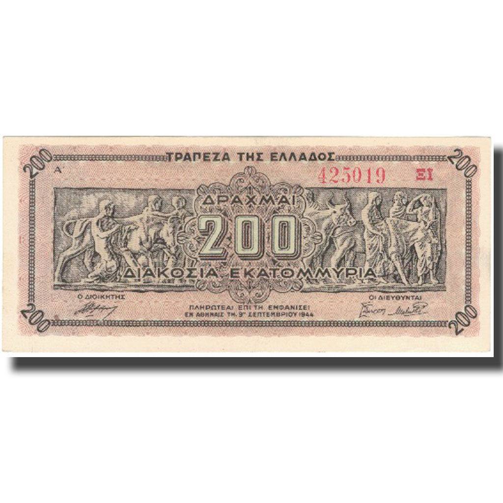 Banconote, Grecia, 200,000,000 Drachmai, 1944, 1944-09-09, KM:131a, SPL
