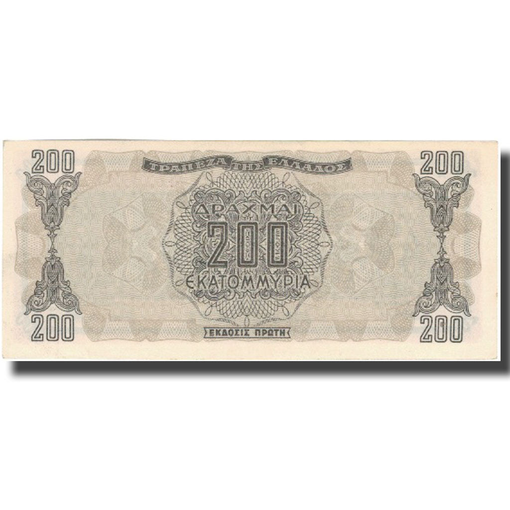 Banconote, Grecia, 200,000,000 Drachmai, 1944, 1944-09-09, KM:131a, SPL