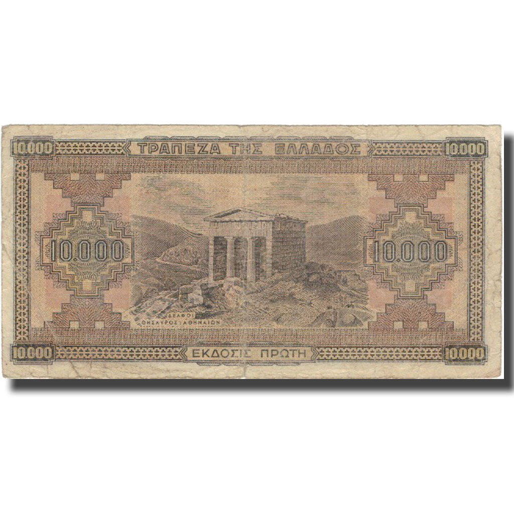 Banknote, Greece, 10,000 Drachmai, 1942, 1942-12-29, KM:120A, VF(30-35)