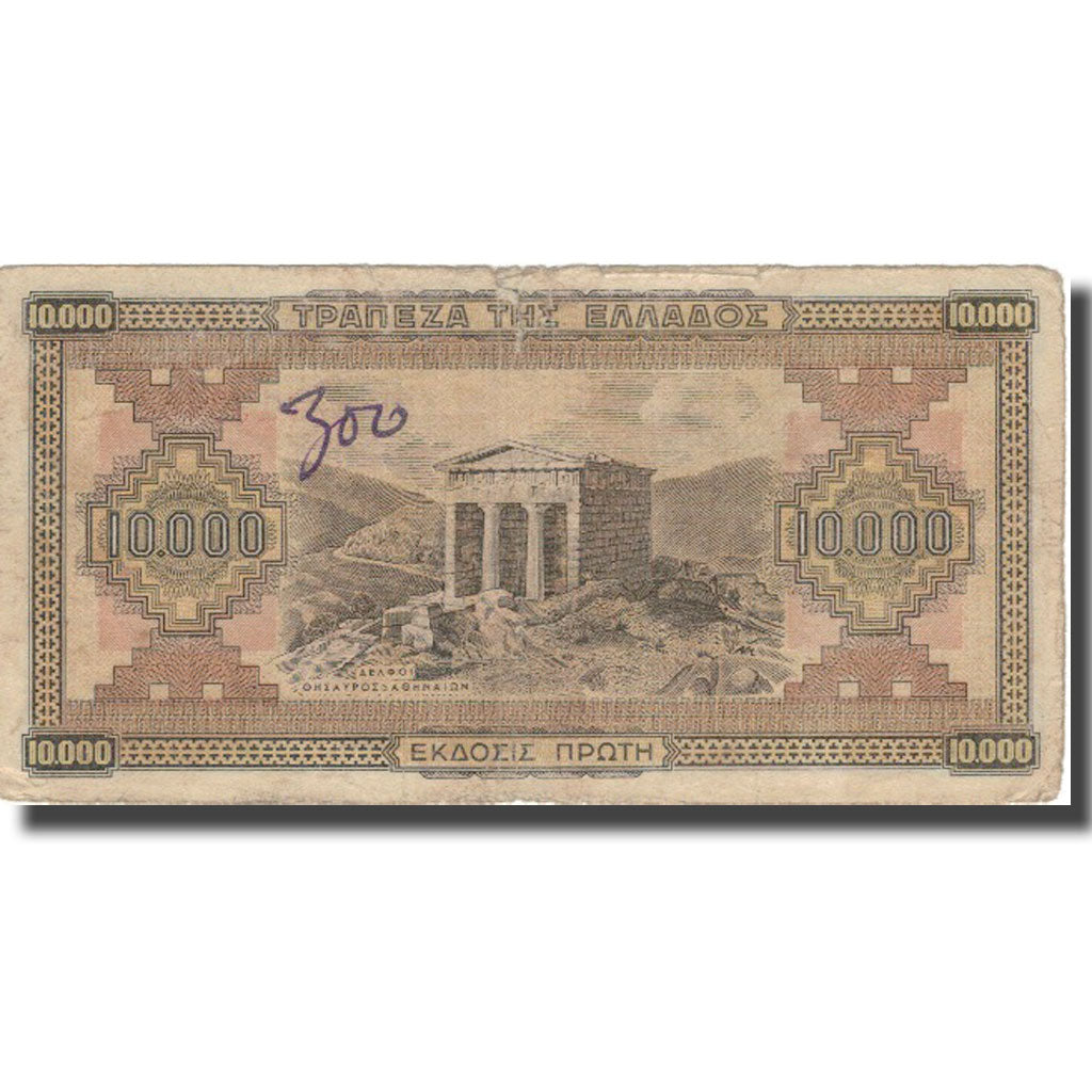 Banknote, Greece, 10,000 Drachmai, 1942, 1942-12-29, KM:120A, VF(30-35)