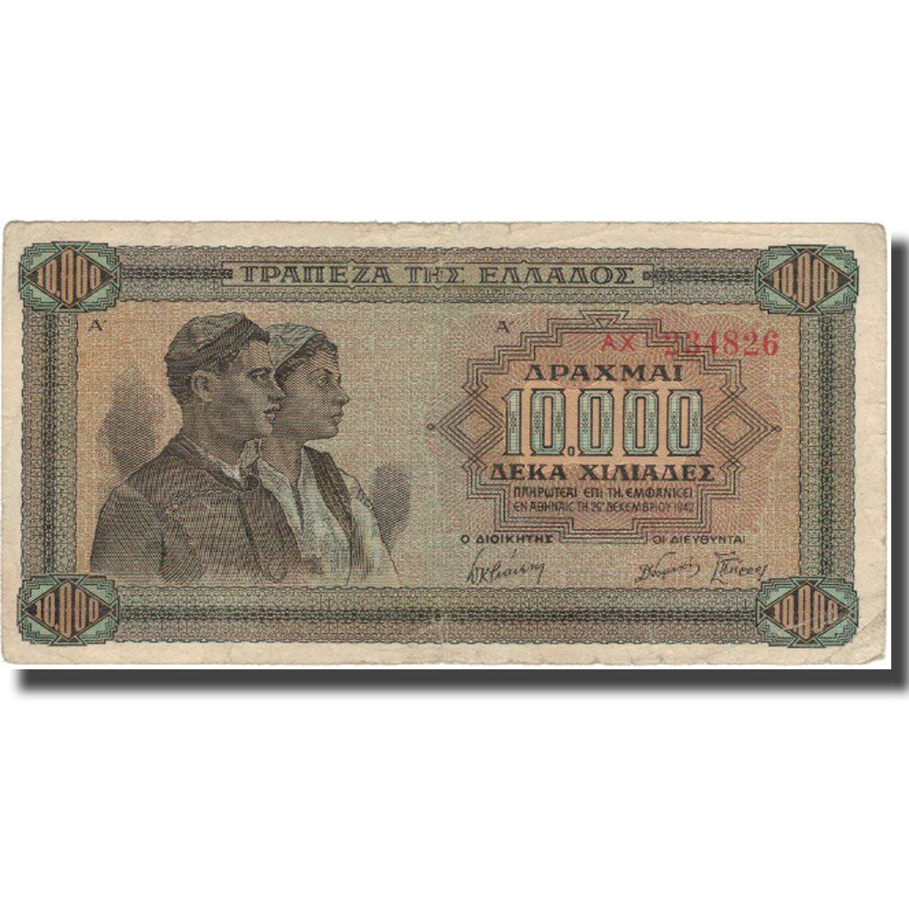 Banknote, Greece, 10,000 Drachmai, 1942, 1942-12-29, KM:120A, VF(30-35)