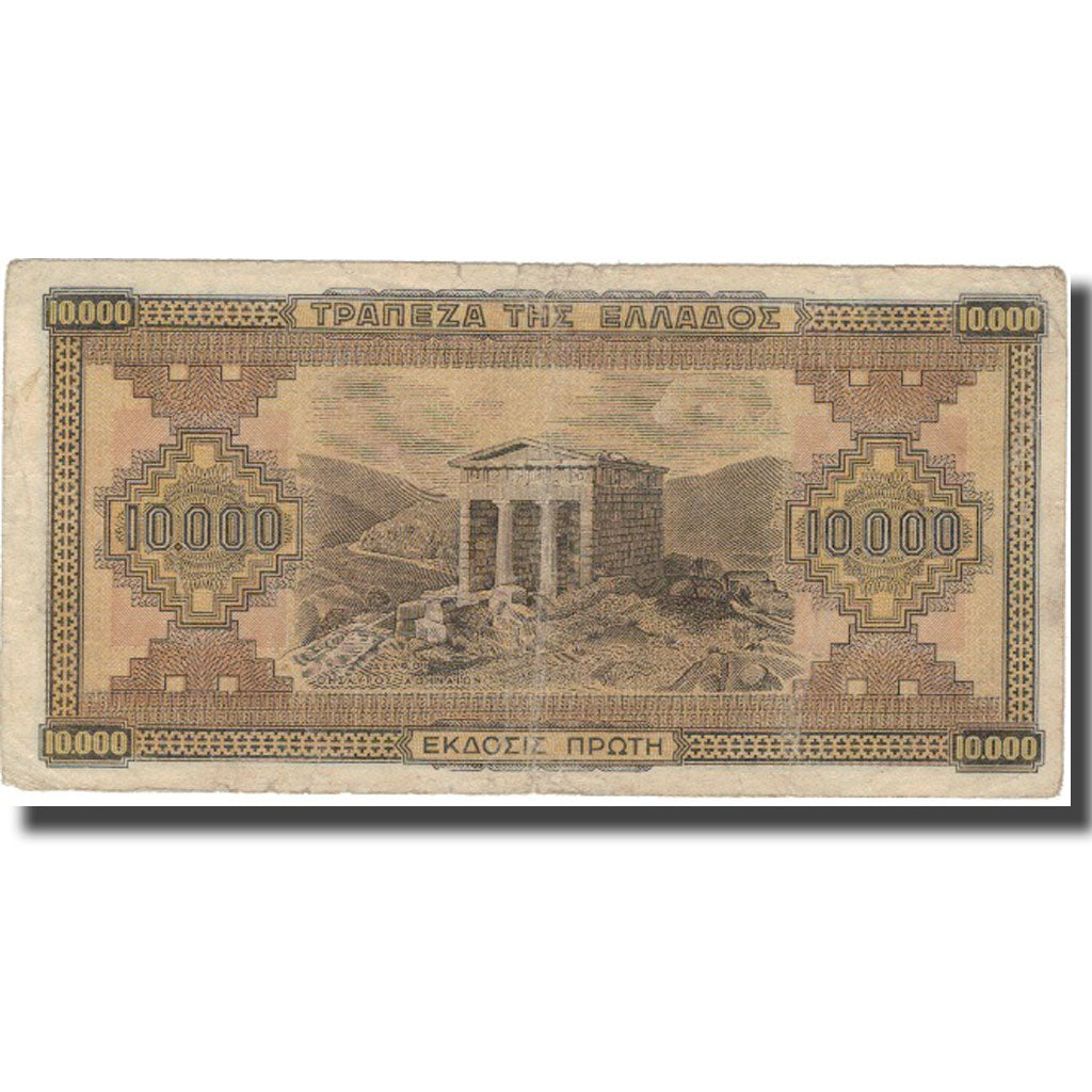 Banknote, Greece, 10,000 Drachmai, 1942, 1942-12-29, KM:120A, VF(30-35)