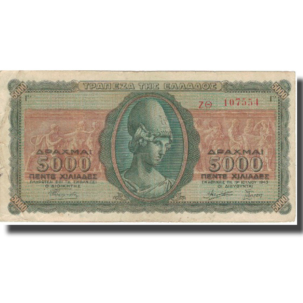 Billet, Grèce, 5000 Drachmai, 1943, 1943-07-19, KM:122a, TB