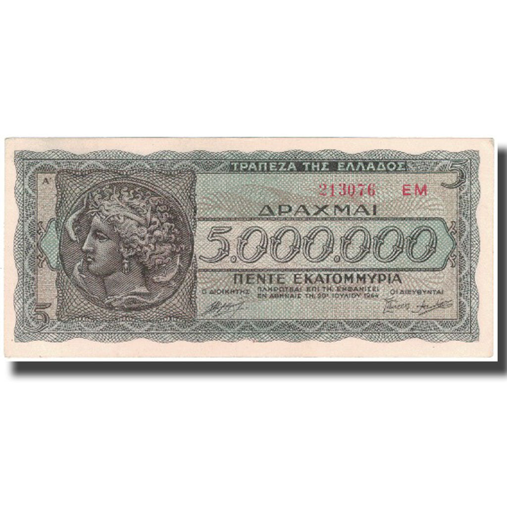 Banknote, Greece, 5,000,000 Drachmai, 1944, 1944-08-01, KM:128b, UNC(63)