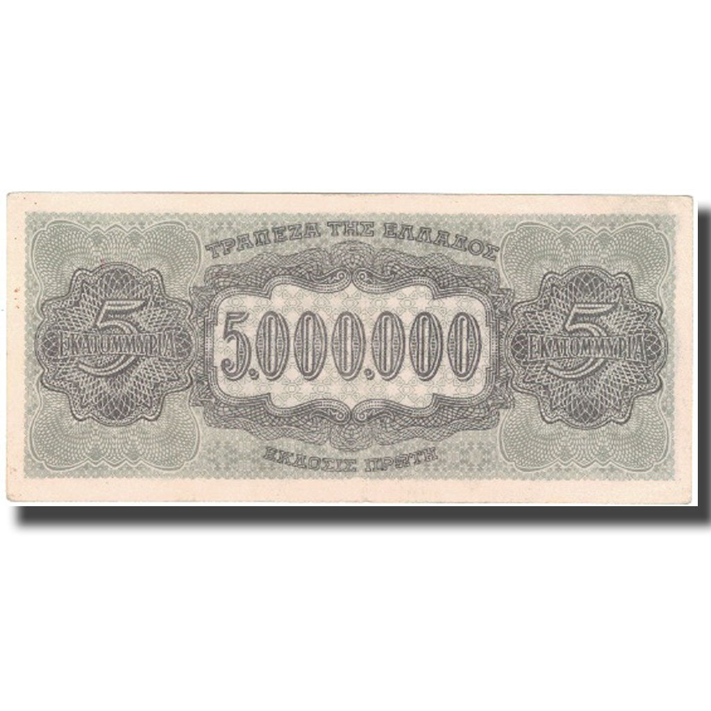 Banknote, Greece, 5,000,000 Drachmai, 1944, 1944-08-01, KM:128b, UNC(63)