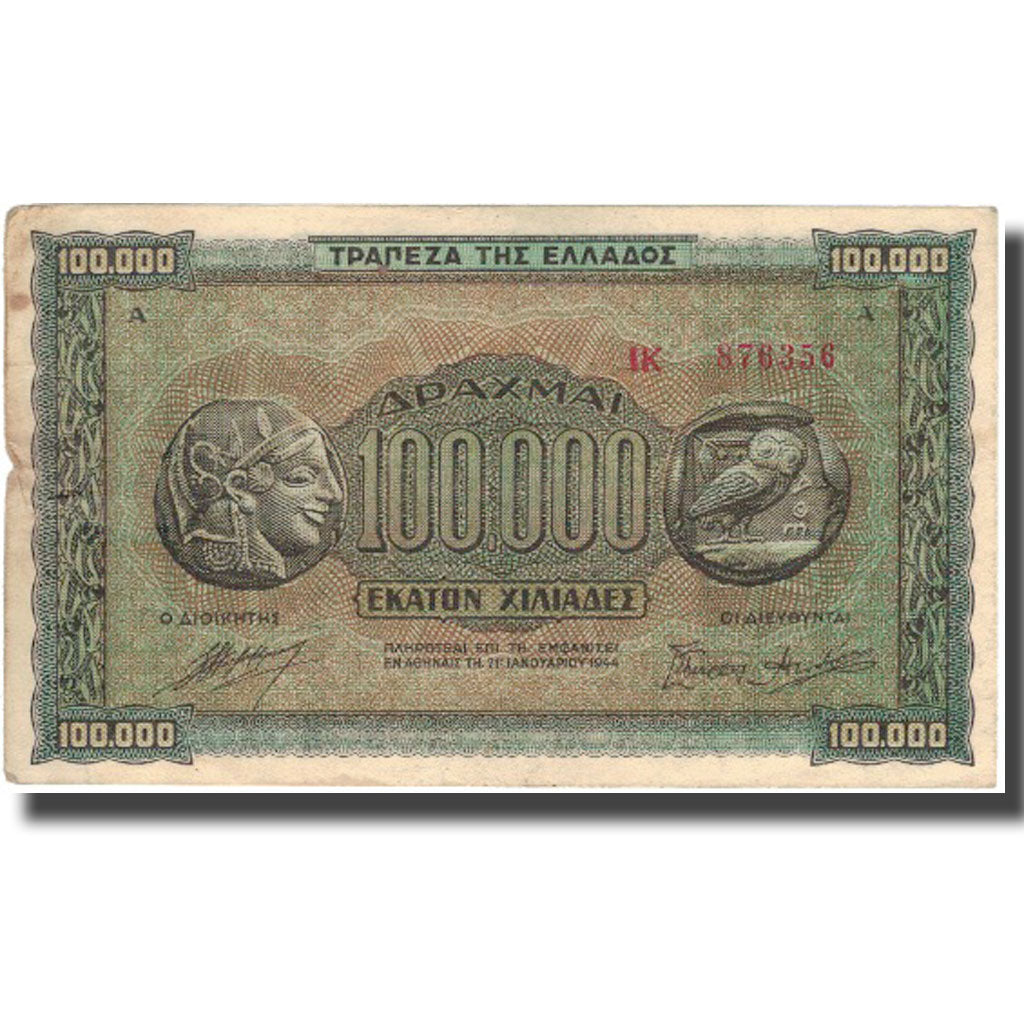 Banknote, Greece, 100,000 Drachmai, 1944, 1944-01-21, KM:125a, VF(30-35)