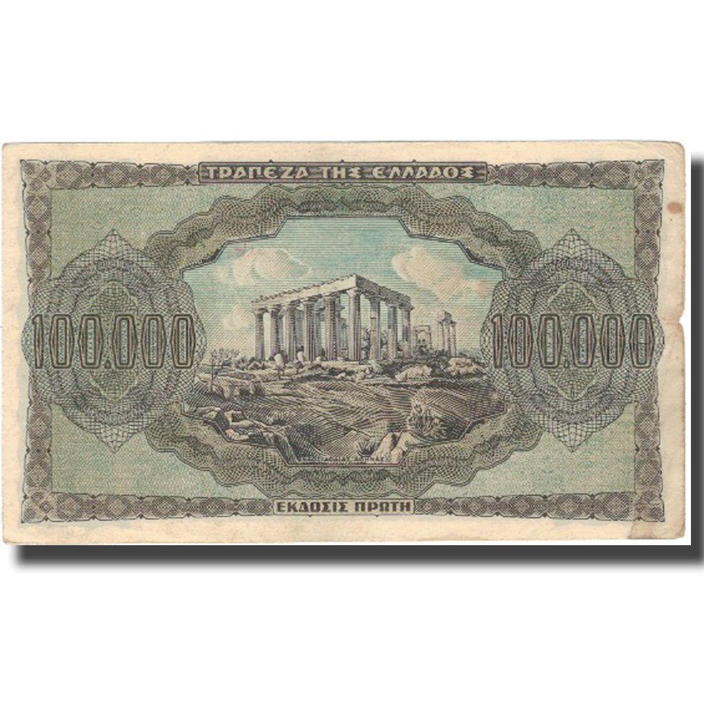 Banknote, Greece, 100,000 Drachmai, 1944, 1944-01-21, KM:125a, VF(30-35)