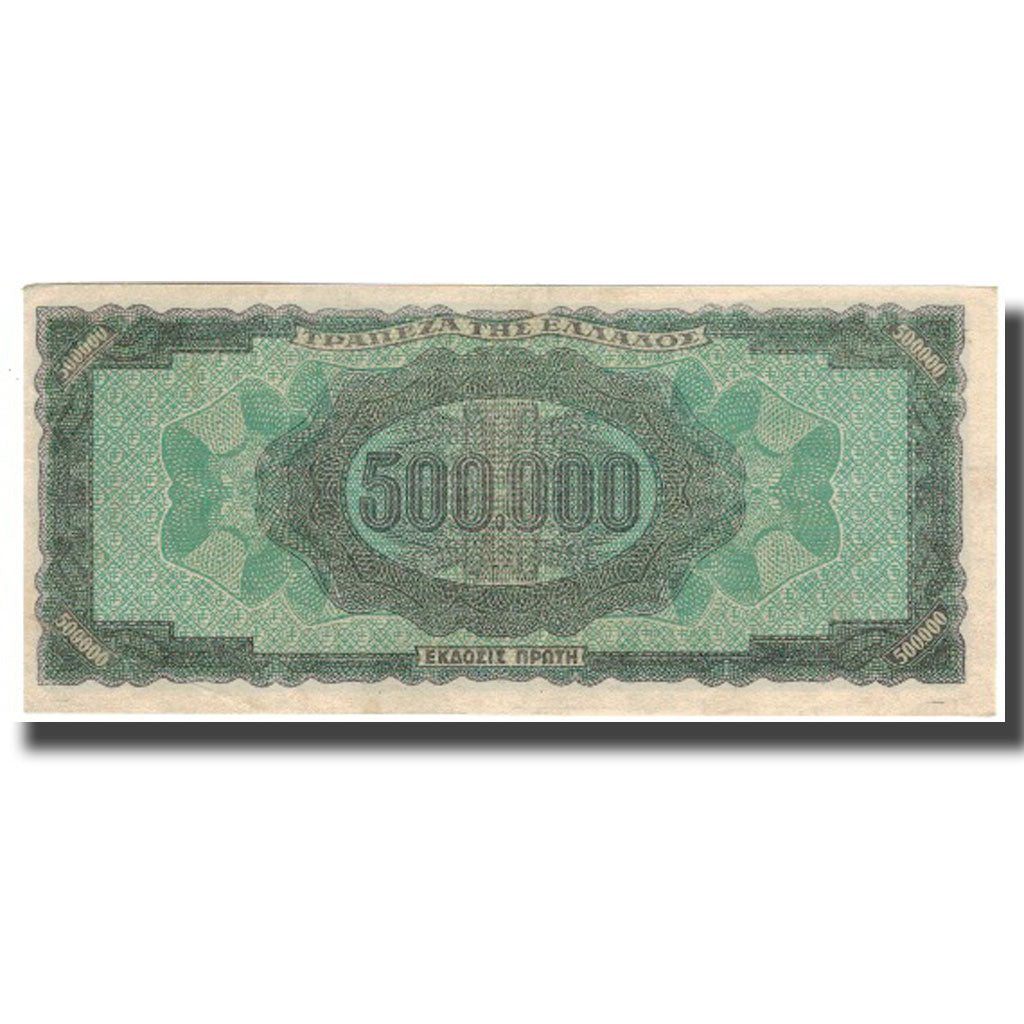 Geldschein, Griechenland, 500,000 Drachmai, 1944, 1944-07-20, KM:126a, VZ