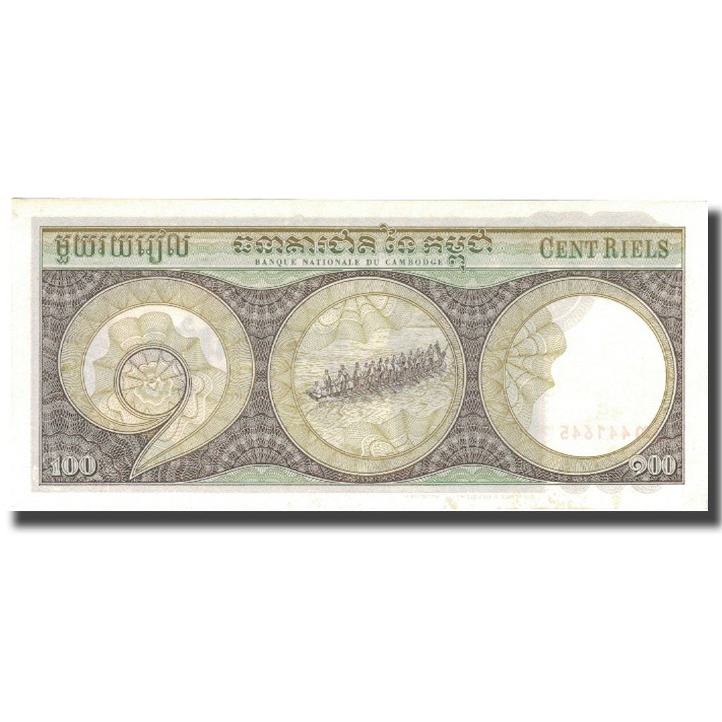 Geldschein, Kambodscha, 100 Riels, Undated (1957-75), KM:8c, UNZ-