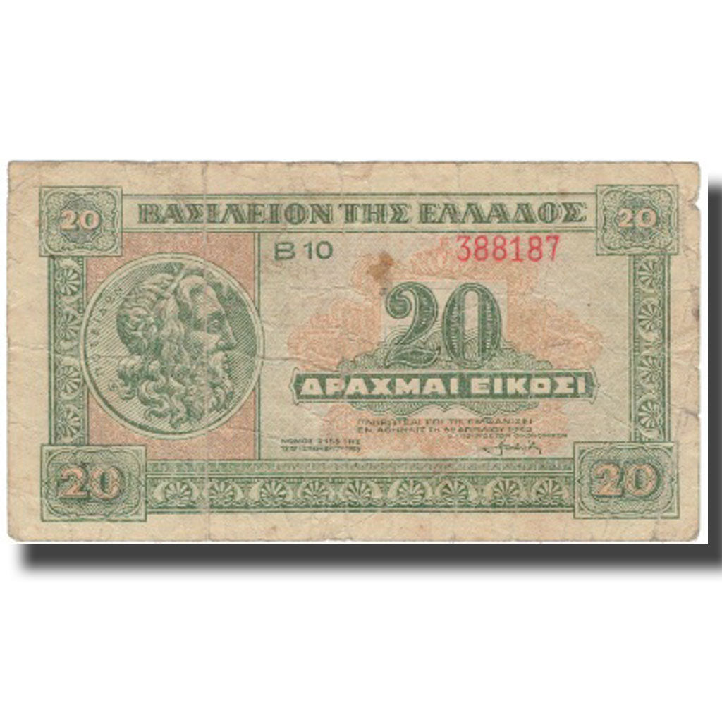 Banconote, Grecia, 20 Drachmai, 1940, 1940-04-06, KM:315, B+