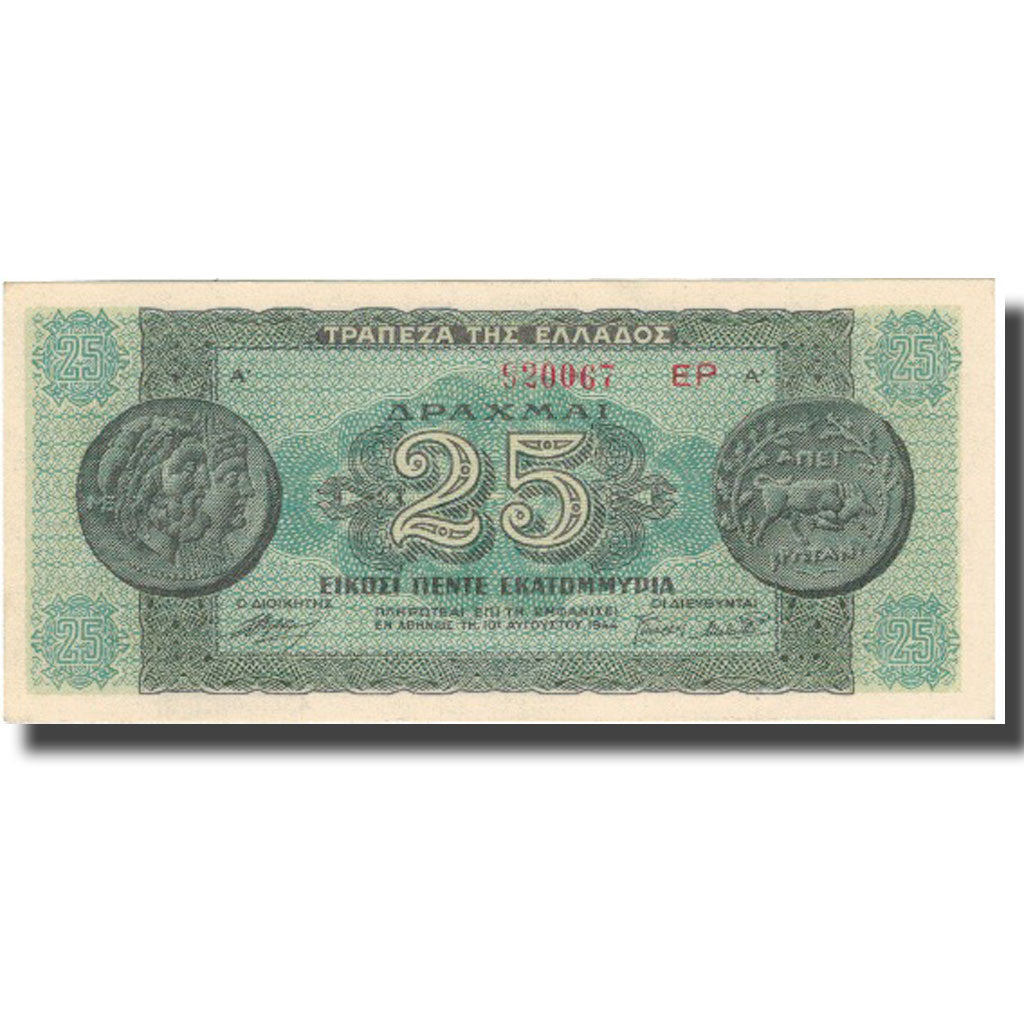 Banknote, Greece, 25,000,000 Drachmai, 1944, 1944-08-10, KM:130b, UNC(64)