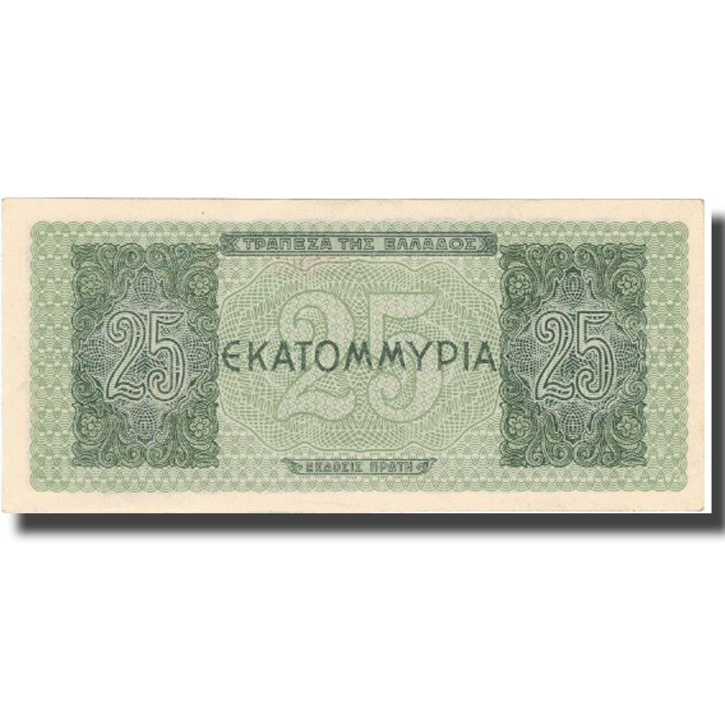 Banknote, Greece, 25,000,000 Drachmai, 1944, 1944-08-10, KM:130b, UNC(64)