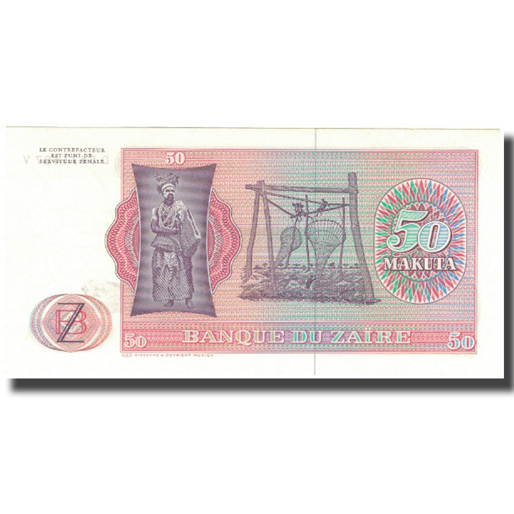 Banknote, Zaire, 50 Makuta, 1979, 1979-11-24, KM:17a, UNC(65-70)