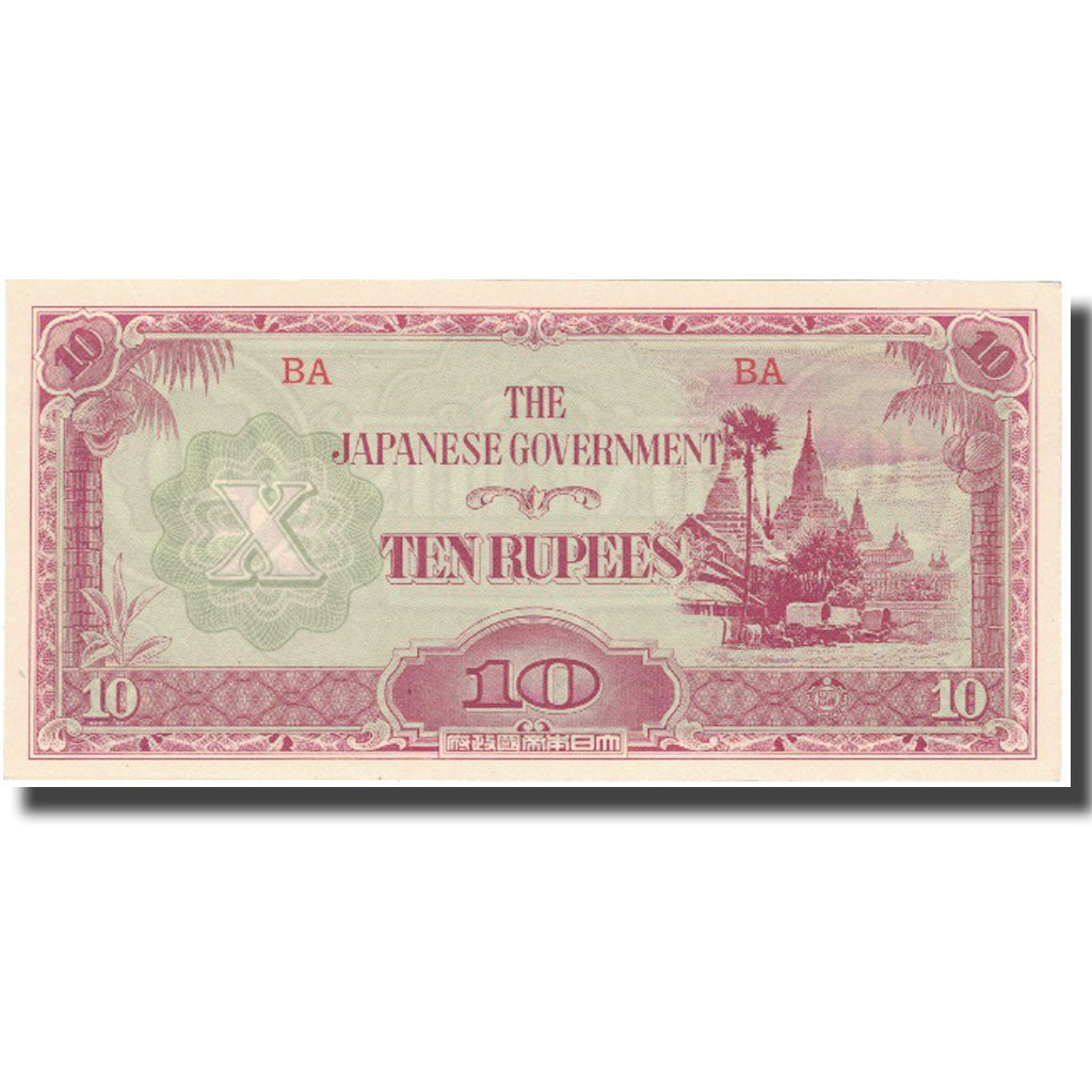 Banknote, Burma, 10 Rupees, Undated (1942-44), KM:16a, UNC(60-62)