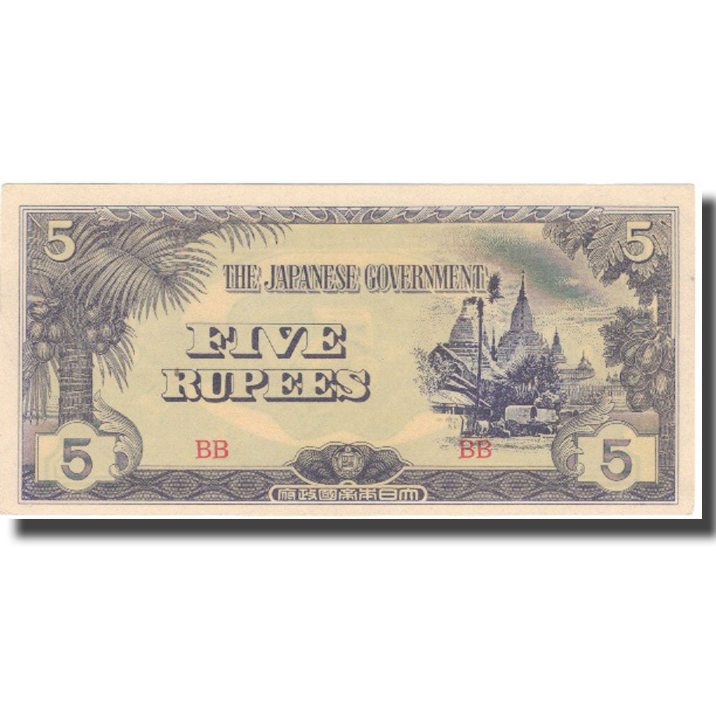Geldschein, Burma, 5 Rupees, Undated (1942-44), KM:15b, UNZ-