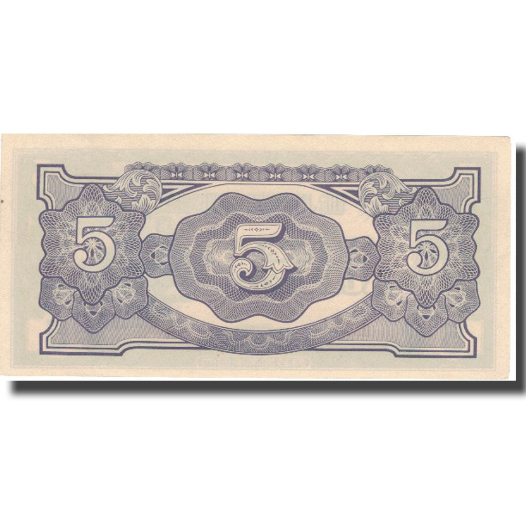 Geldschein, Burma, 5 Rupees, Undated (1942-44), KM:15b, UNZ-