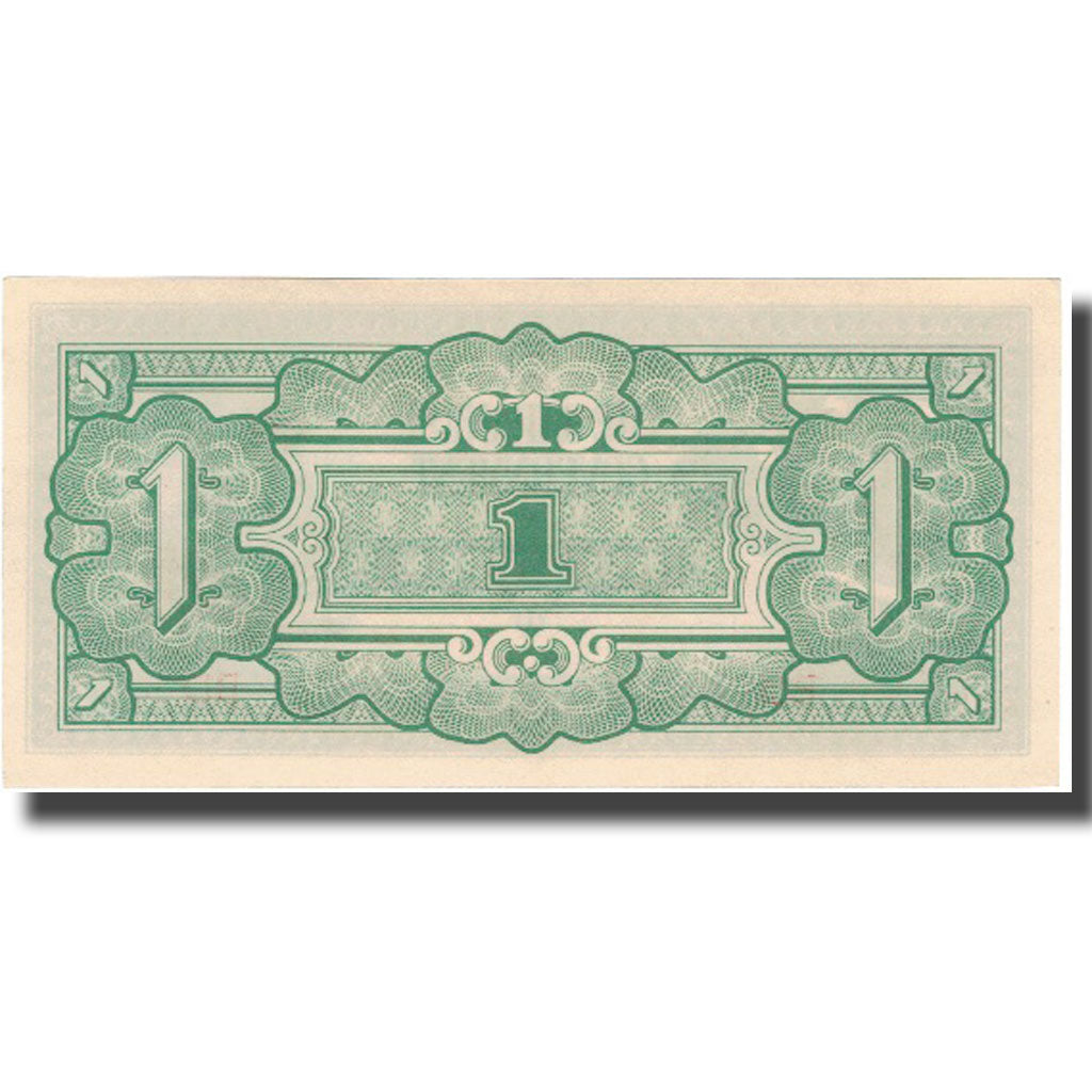 Banconote, Birmania, 1 Rupee, 1942, 1942, KM:14b, SPL+